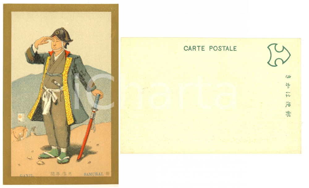 1910 ca JAPAN Ganji - Samurai - Illustrated old postcard TYPES ETHNIC  Cartolina postale d'epoca, non viaggiata.CONDIZIONI: GFORMATO: FP    originale e autentica 1