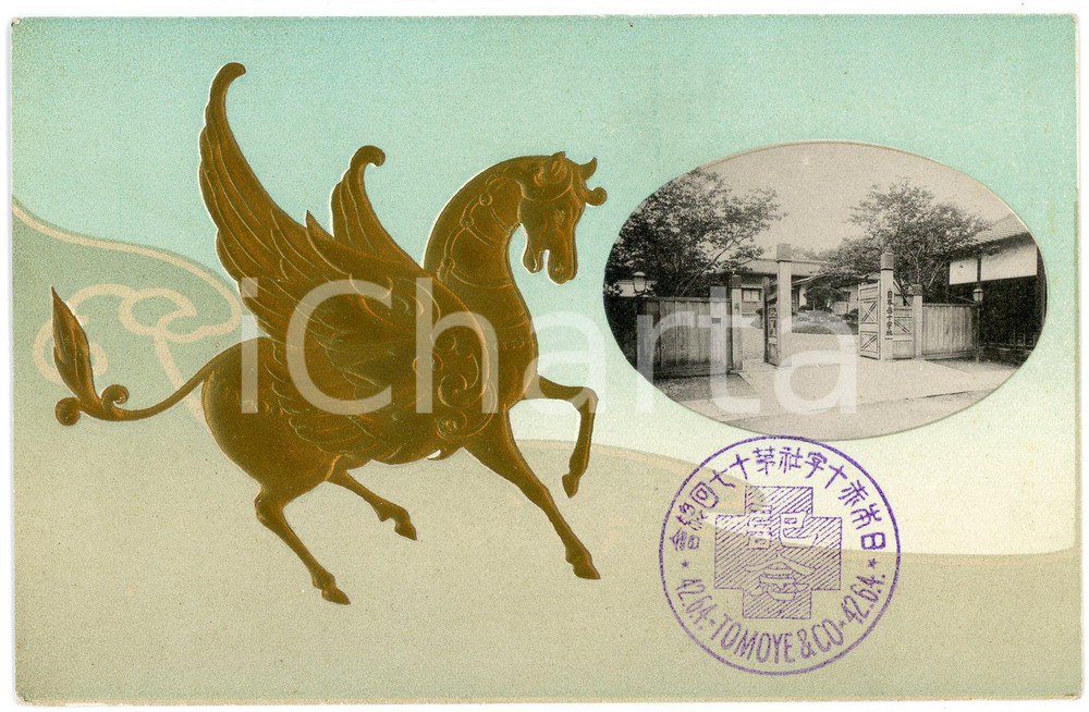 1910 JAPAN Red Cross Office (?)  Embossed golden postcard winged horse  Cartolina postale d'epoca, non viaggiata.CONDIZIONI: G FORMATO: FP    originale e autentica 1