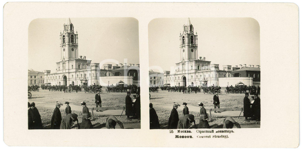 1905 MOSCOW (RUSSIA) Couvent Strastnyj - Stereoview STEGLITZ ANIMATED  Fotografia stereoscopica d'epoca.CONDIZIONI: G EDITORE: Steglitz-Berlin     originale e autentica 1