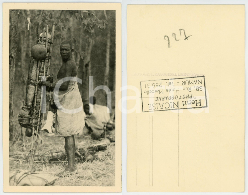 1930 ca C. ZAGOURSKI «L'Afrique qui disparaît» OUGANDA Type *Postcard n° 131  Fotocartolina postale d'epoca, appartenente alla 2^serie &laquo;L'Afrique qui dispara&icirc;t&raquo; del fotografo Casimir Zagourski (L&eacute;opoldville).N&deg;131, non viaggiata.CONDIZIONI: GFORMATO: 9x14 cm    originale e autentica 1
