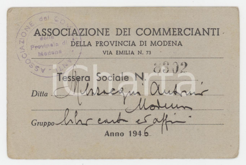 1946 MODENA Associazione dei commercianti della provincia - Tessera 11x7 cm Tessera d'epoca.  FAIR/discreto Lievi piegature agli angoli Formato: 11x7 cm originale e autentica 1
