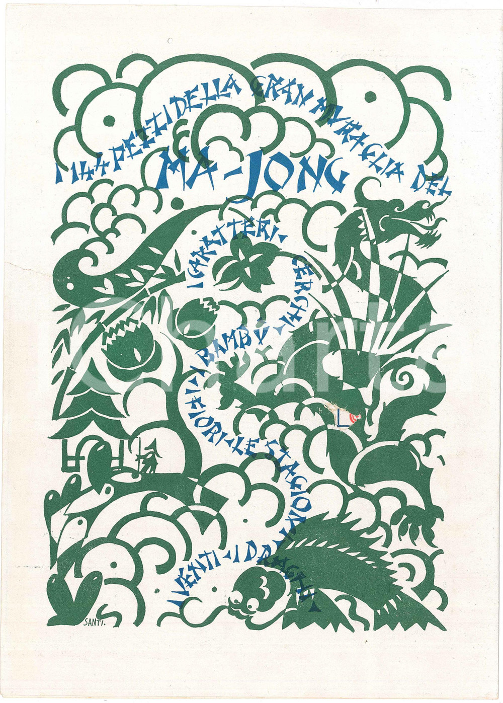 1925 ca Gioco MAH JONG - Tabella simboli - Copertina ill. SANTI ^DANNEGGIATO Tabella contenente i simboli del gioco, illustrata da Santi.PAGINE: 4 facciate  POOR/danneggiato strappo laterale; foro centrale Formato: 20x28 cm originale e autentica 1