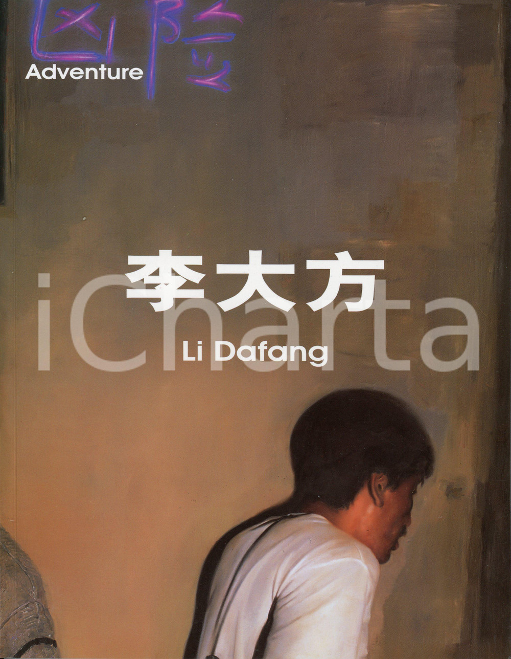 2005 Li DAFANG Adventure SIGNED Catalogue EWE FINE ARTS Autograph Catalogo originale, in lingua inglese e cinese.Con autografo dell'artista.EDITORE: Ewe Fine ArtsPAGINE: 95 GOOD/buono  Formato: 21x27 cm originale e autentica 1