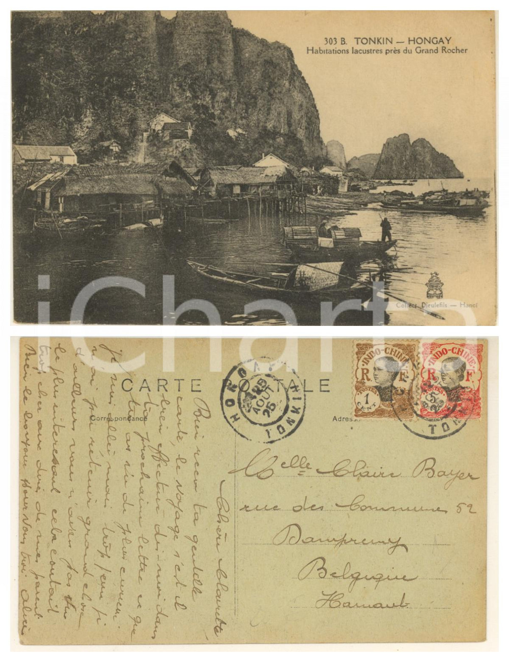 1925 TONKIN HONGAY (VIETNAM) Habitations lacustres près du Grand Rocher POSTCARD Cartolina postale, originale d'epoca, viaggiata. GOOD/buono  Formato: 14x9 cm originale e autentica 1