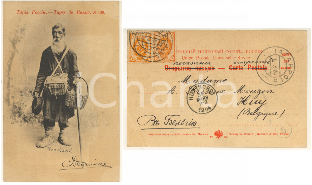 1904 ETHNIC TYPES - Types de RUSSIE - Mendiant / Beggar *Postcard Cartolina postale, originale d'epoca, viaggiata. POOR/danneggiato lievi piegature angolari e piccole fioriture Formato: 14x9 cm originale e autentica 1