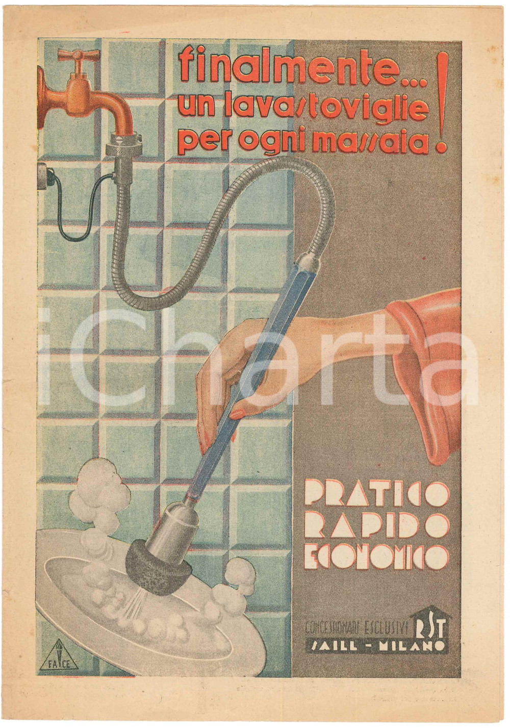 Materiale pubblicitario d’epoca 1935 ca MILANO Lavastoviglie SAILL  Pieghevole illustrato RARO EROTICA 1