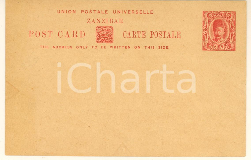 1908 ZANZIBAR - Unused postcard 6c red *STORIA POSTALE (1) Cartolina postale originale d'epoca, non viaggiata. FAIR/discreto piegature marginali, dovute all'inserimento in un album Formato: 14x9 cm originale e autentica 1