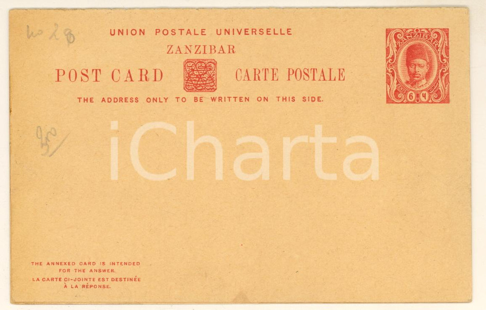 1908 ZANZIBAR - Unused postcard + reply 6+6c red *STORIA POSTALE Cartolina postale originale d'epoca, non viaggiata, completa della seconda cartolina unita per la risposta. FAIR/discreto piegature marginali, dovute all'inserimento in un album Formato: 14x9 cm originale e autentica 1