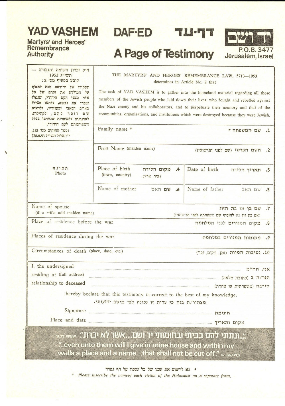Documento originale, autentico 1953 YAD VASHEM ISRAEL Scheda per testimonianza vittime dell OLOCAUSTO 3 1