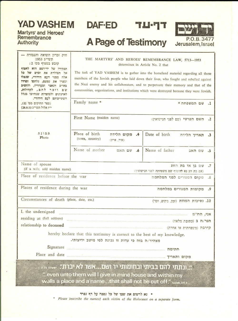 Documento originale, autentico 1953 YAD VASHEM ISRAEL Scheda per testimonianza vittime dell OLOCAUSTO 2 1