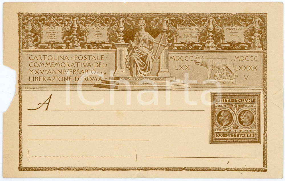 1895 XXV Anniversario della liberazione di Roma - Cartolina ILLUSTRATA (3)  Cartolina postale d'epoca, viaggiata. VERY POOR/gravemente danneggiato estesa mancanza al margine sinistro Formato: 14x9 cm originale e autentica 1
