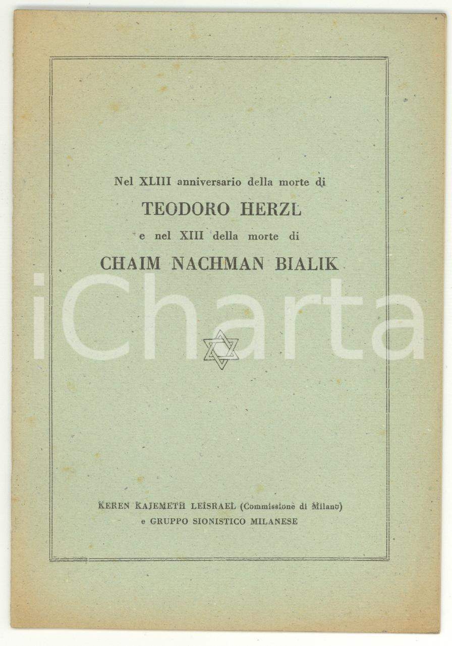 Libro, pubblicazione d epoca 1947 MILANO  KKL Anniversario morte Teodoro HERZL Chaim NACHMAN BIALIK 1
