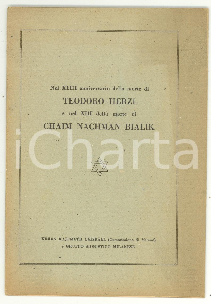 Libro, pubblicazione d epoca 1947 MILANO KKL Anniversario morte Teodoro HERZL e Chaim NACHMAN BIALIK 1