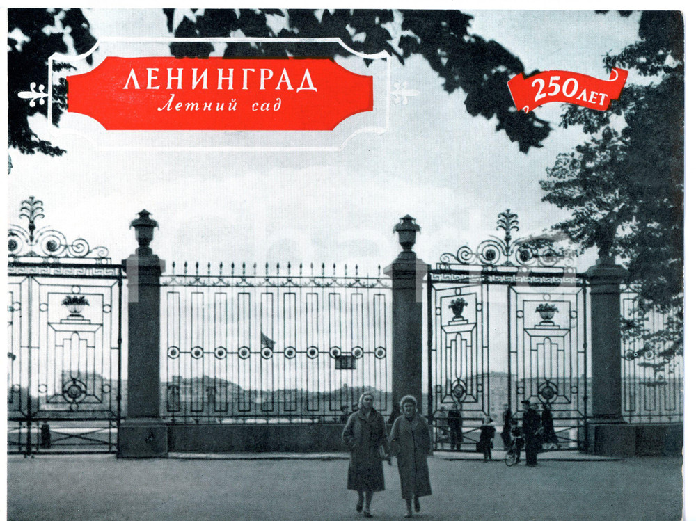 1960 ca LENINGRADO Giardino d'Estate - Pieghevole turistico ILLUSTRATO ^22x16 cm Pieghevole turistico con illustrazioni b/n a piena pagina, in lingua russa, francese, inglese e tedesca. FORMATO: 22x16 cmPAGINE: 8 facciate  CONDIZIONI: FAIR    originale e autentica 1