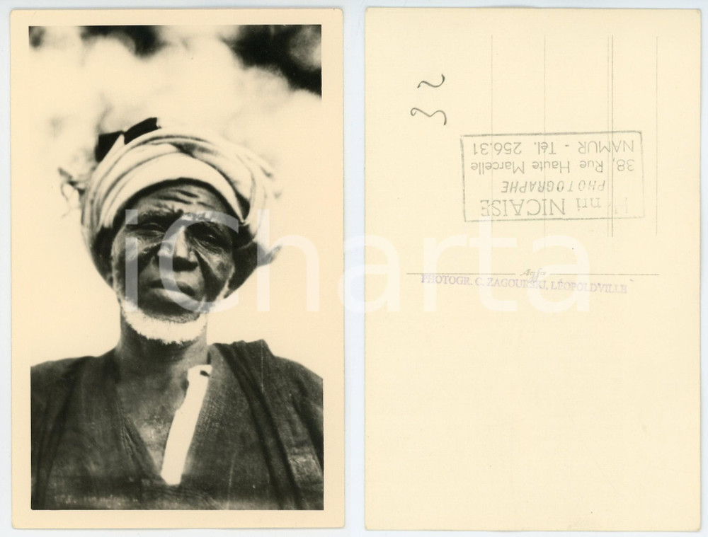1930 ca C. ZAGOURSKI «L'Afrique qui disparaît»  A.E.F. Un Marabout *Postcard  Fotocartolina postale d'epoca, appartenente alla serie &laquo;L'Afrique qui dispara&icirc;t&raquo; del fotografo Casimir Zagourski (L&eacute;opoldville).N&deg; 123, non viaggiata.CONDIZIONI: FAIRFORMATO: 9x14 cm    originale e autentica 1