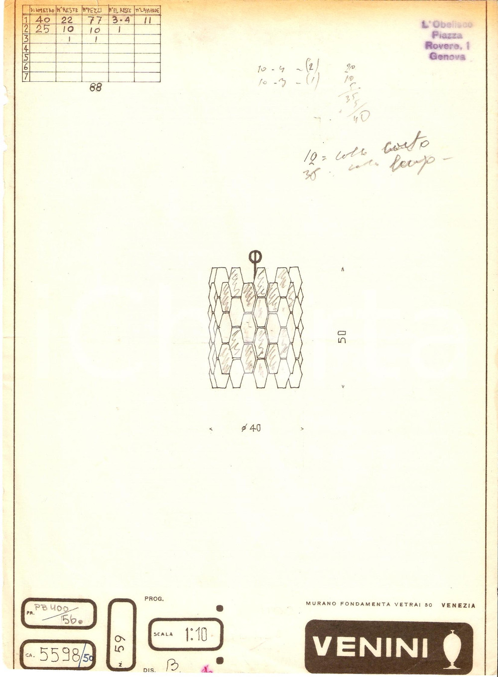 Materiale pubblicitario d’epoca 1960 ca MURANO VENEZIA Vetrai VENINI Disegno Lampada Eliografia 12 1
