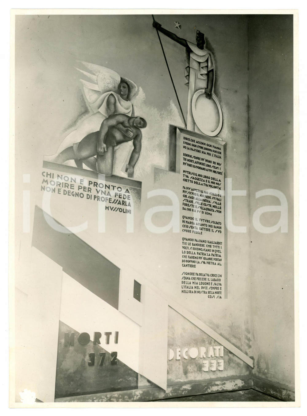 1935 ca FIERA DI TRIPOLI Padiglione MSVN Vista degli interni - Foto 17x23 cm (1) Fotografia originale d'epoca, con didascalia al verso. VERY POOR/gravemente danneggiato Increspature nella parte inferiore della foto, abrasione all'angolo inferiore sinistro Formato: 17x23 cm originale e autentica 1