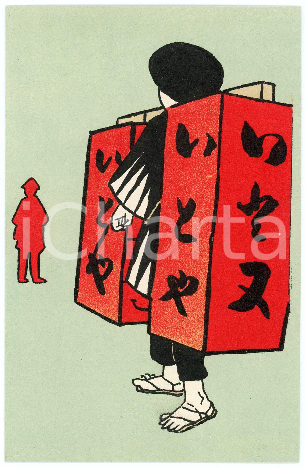 1910 ca JAPAN CUSTOMS - A vendor - Illustrated postcard SEIKWADO TOKYO  Cartolina postale d'epoca, non viaggiata.CONDIZIONI: G FORMATO: FPEDITORE: Seikwado - Shiba, Tokyo    originale e autentica 1