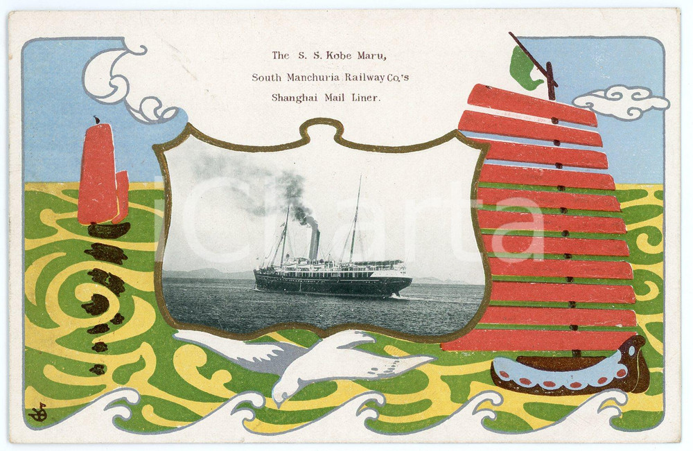 Cartolina originale da collezione 1910 CHINA S.S. KOBE MARU South Manchuria Railway  SHANGHAI Mail Liner Postcard 1