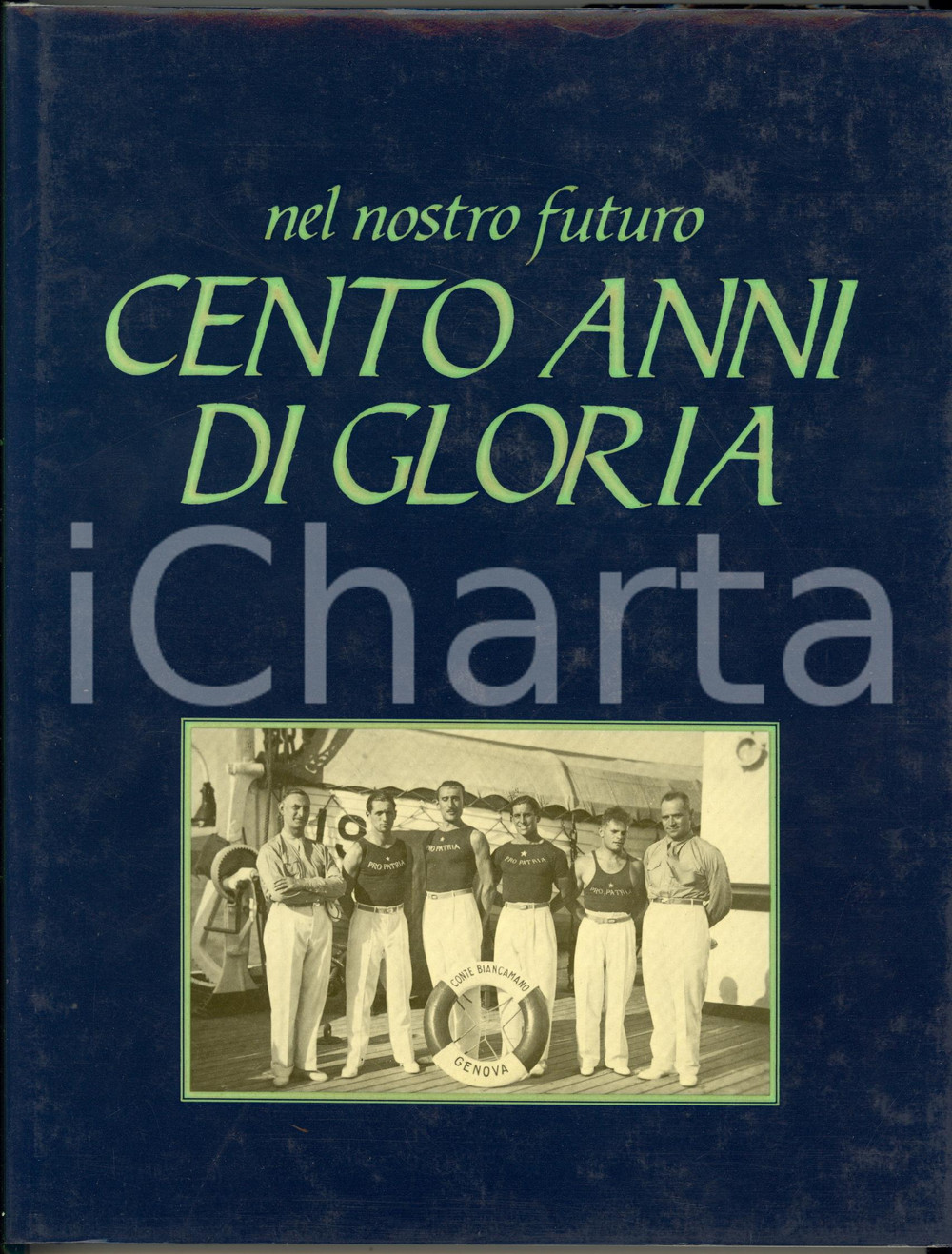 1982 AA. VV. Nel nostro futuro cento anni di gloria *EDB Libri - 285 pp. Volume illustrato. EDITORE: EDB Libri - Milano PAGINE: 285 DIMENSIONI: 22x28 cm CONDIZIONI: G (copia in buone condizioni ma note a biro alla prima pagina di guardia)    originale e autentica 1