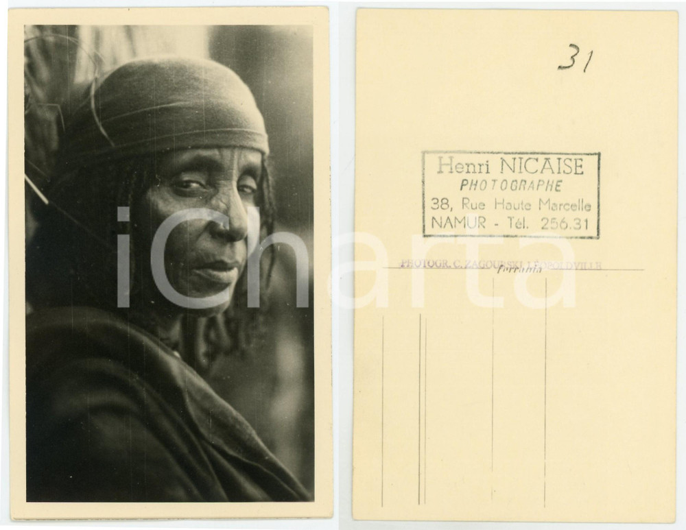 1930 ca C. ZAGOURSKI «L'Afrique qui disparaît» A.E.F. - Femme FELLAHE *Postcard  Fotocartolina postale d'epoca, appartenente alla serie &laquo;L'Afrique qui dispara&icirc;t&raquo; del fotografo Casimir Zagourski (L&eacute;opoldville).N&deg; 122, non viaggiata.CONDIZIONI: GFORMATO: 9x14 cm     originale e autentica 1