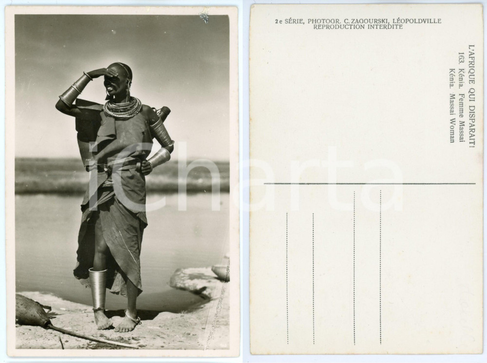 1930 ca C. ZAGOURSKI «L'Afrique qui disparaît» KENIA Femme MASSAI Postcard 163  Fotocartolina postale d'epoca, appartenente alla 2^ serie «L'Afrique qui disparaît» del fotografo Casimir Zagourski (Léopoldville).N°163, non viaggiata.  GOOD/buono  FORMATO: 9x14 cm originale e autentica 1