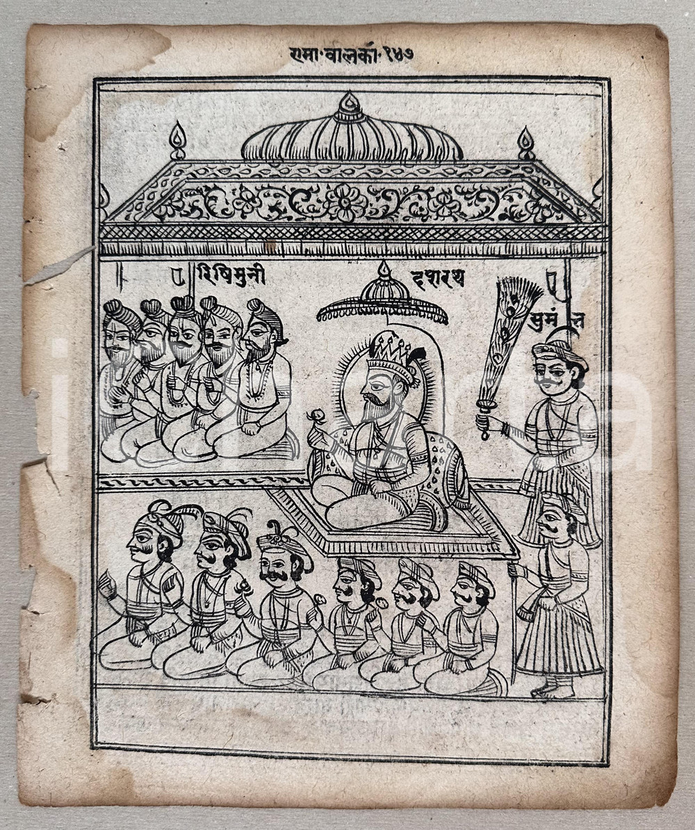 Stampa, bozzetto originale 1800 ca INDIA Antica stampa in SANSCRITO Sovrano tra i dignitari di corte 2 1