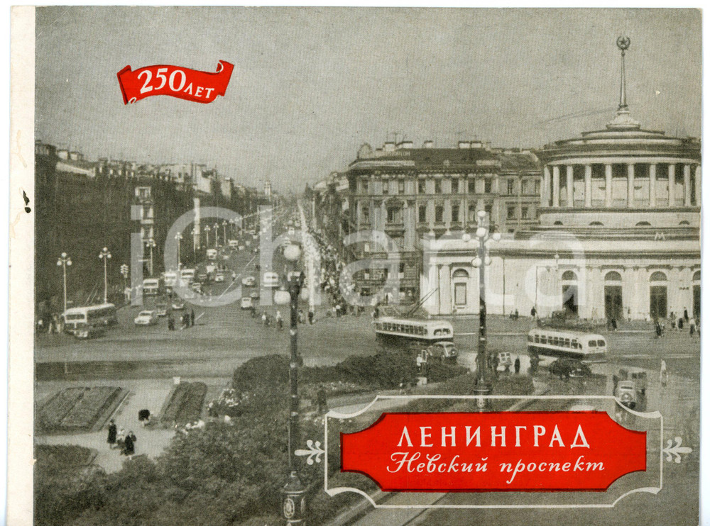 Materiale pubblicitario d’epoca 1960 ca LENINGRADO Prospettiva Nevskij  Pieghevole turistico ILLUSTRATO 1