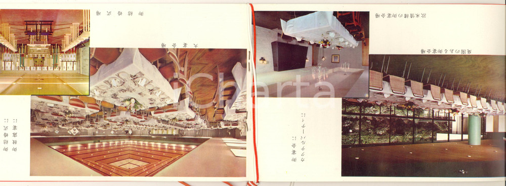 Materiale pubblicitario d’epoca 1970 ca TOKYO Hotel NEW JAPAN  Brochure ILLUSTRATA 8 pp. 1