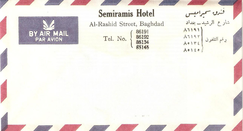 Oggetto da collezione cartaceo 1970 ca BAGHDAD IRAQ Storia postale SEMIRAMIS HOTEL Posta aerea AIR MAIL Busta 2 1