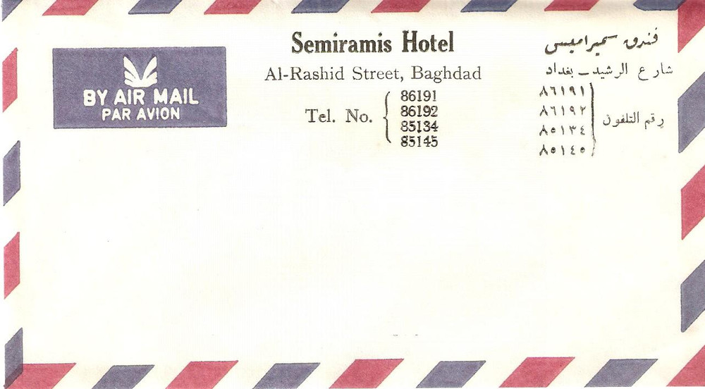 Oggetto da collezione cartaceo 1970 ca BAGHDAD IRAQ Storia postale SEMIRAMIS HOTEL Posta aerea AIR MAIL Busta 3 1