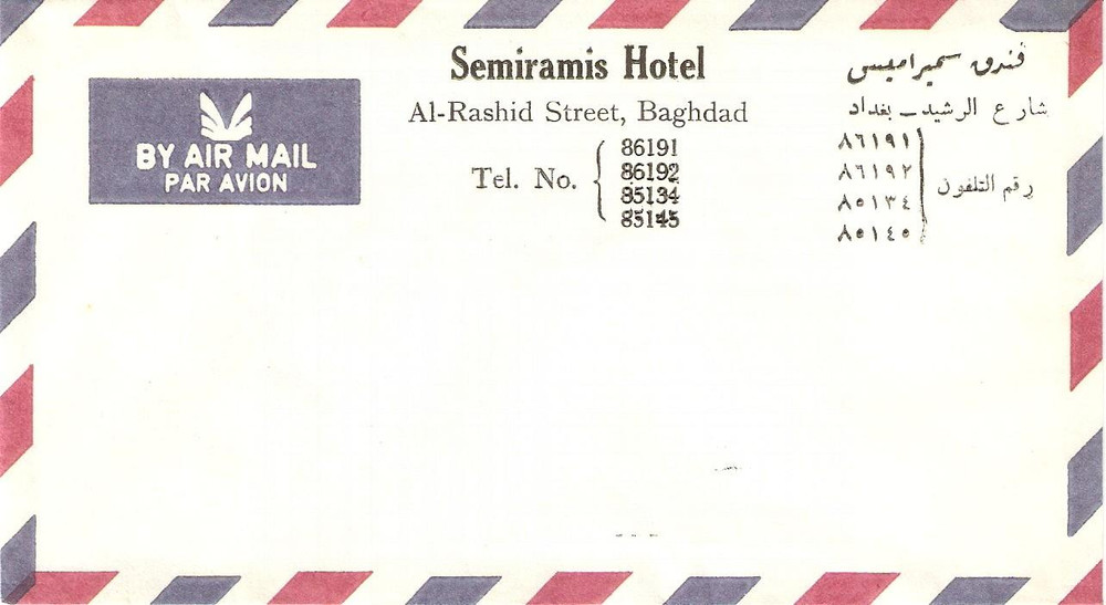 Oggetto da collezione cartaceo 1970 ca BAGHDAD IRAQ Storia postale SEMIRAMIS HOTEL Posta aerea AIR MAIL Busta 4 1