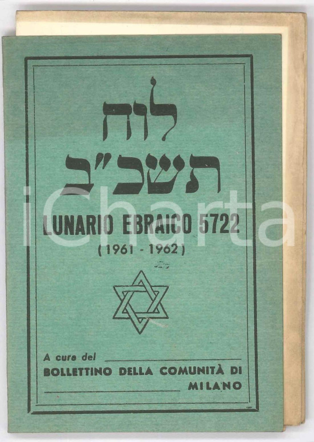 Oggetto da collezione cartaceo 1961 Lunario anno 5722  Bollettino Comunità ebraica di MILANO  100 pp. 1