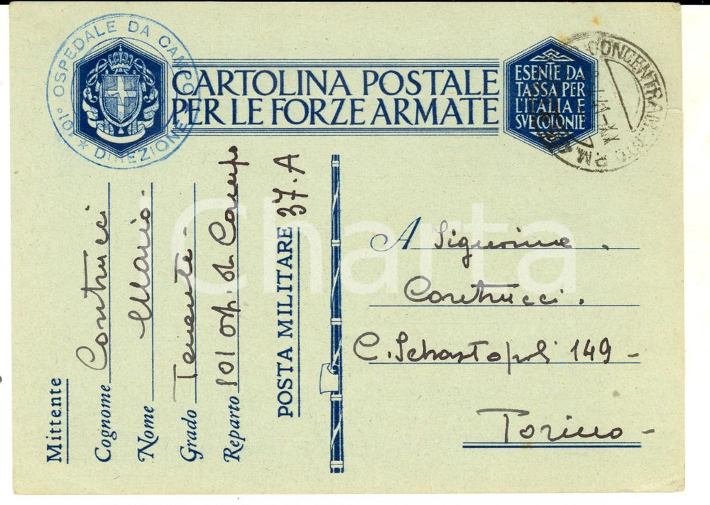 Cartolina originale da collezione 1941 WW2 Cartolina franchigia Mario Contrucci 101° OSPEDALE DA CAMPO 4 1