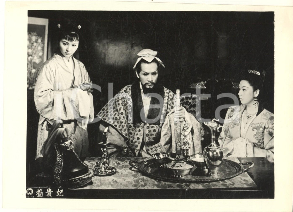 Fotografia d epoca originale 1955 CINEMA L imperatrice Yang Kweifei  Attore Masayuki Mori Foto 18x13 cm 1