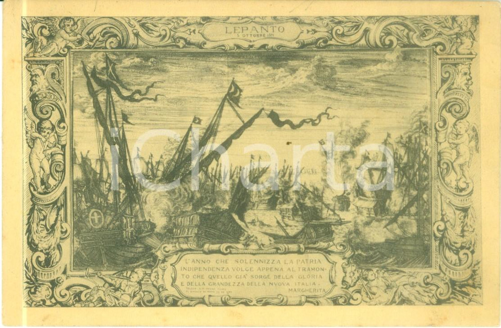 Cartolina originale da collezione 1930 ca TORINO Commemorazione LEPANTO Istituto Biblioteche Soldati Cartolina 1