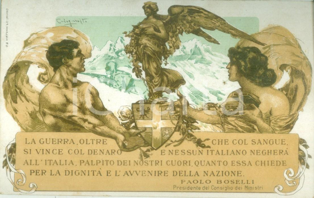 Cartolina originale da collezione 1916 PROPAGANDA WW1 Credito Italiano Guerra si vince col denaro Cartolina 3 1