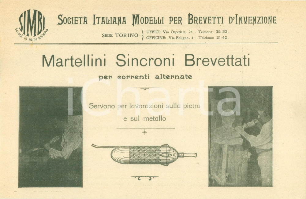 Materiale pubblicitario d’epoca 1930ca TORINO Martellini sincroni brevettati per correnti alternate Voltantino 1