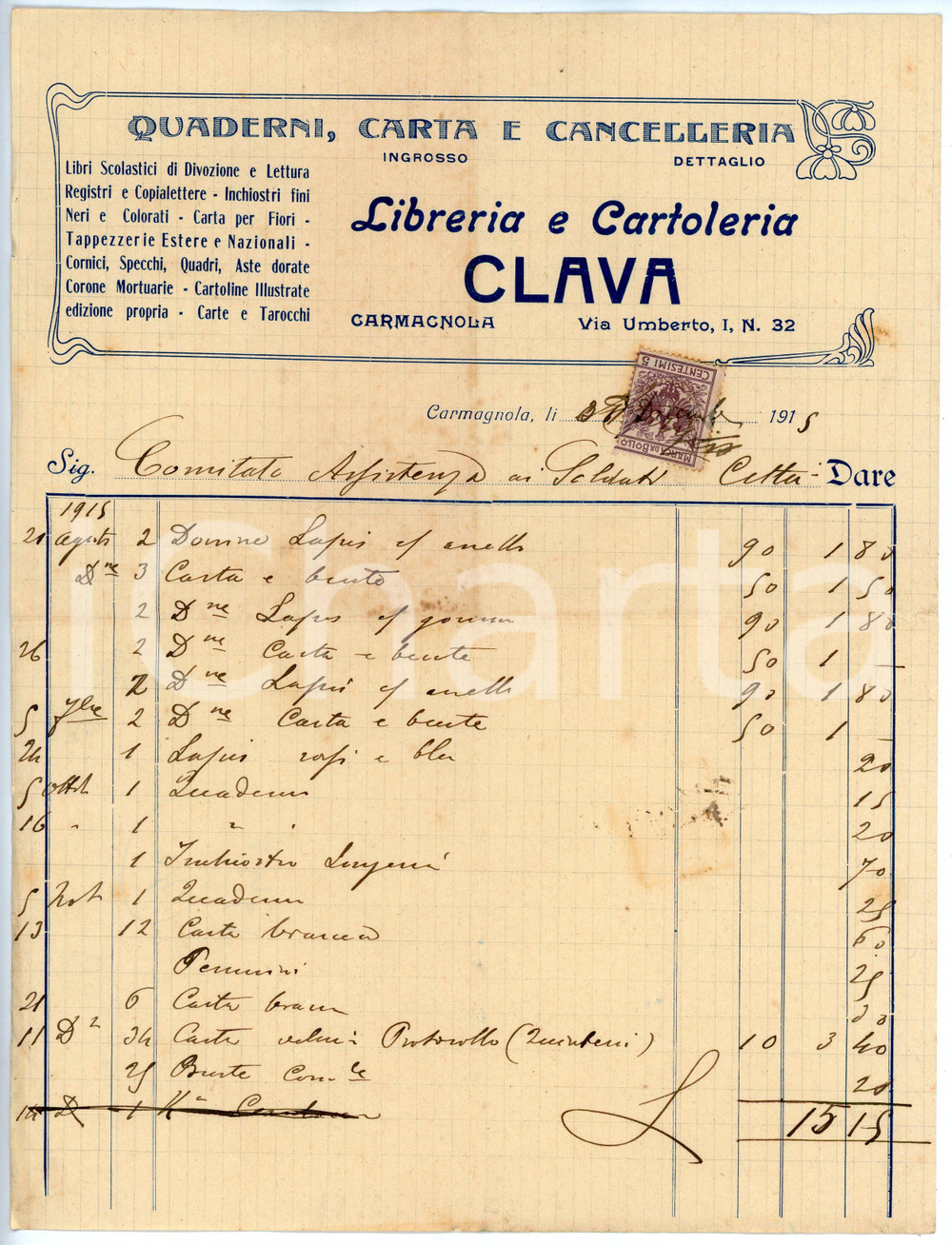 Documento originale, autentico 1915 CARMAGNOLA Libreria e cartoleria CLAVA Fattura Comitato Assistenza Soldati 1