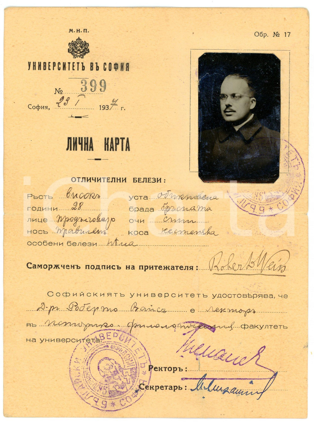 Oggetto da collezione cartaceo 1937 BULGARIA Università di SOFIA Tessera dello studente Robert WEISS 1