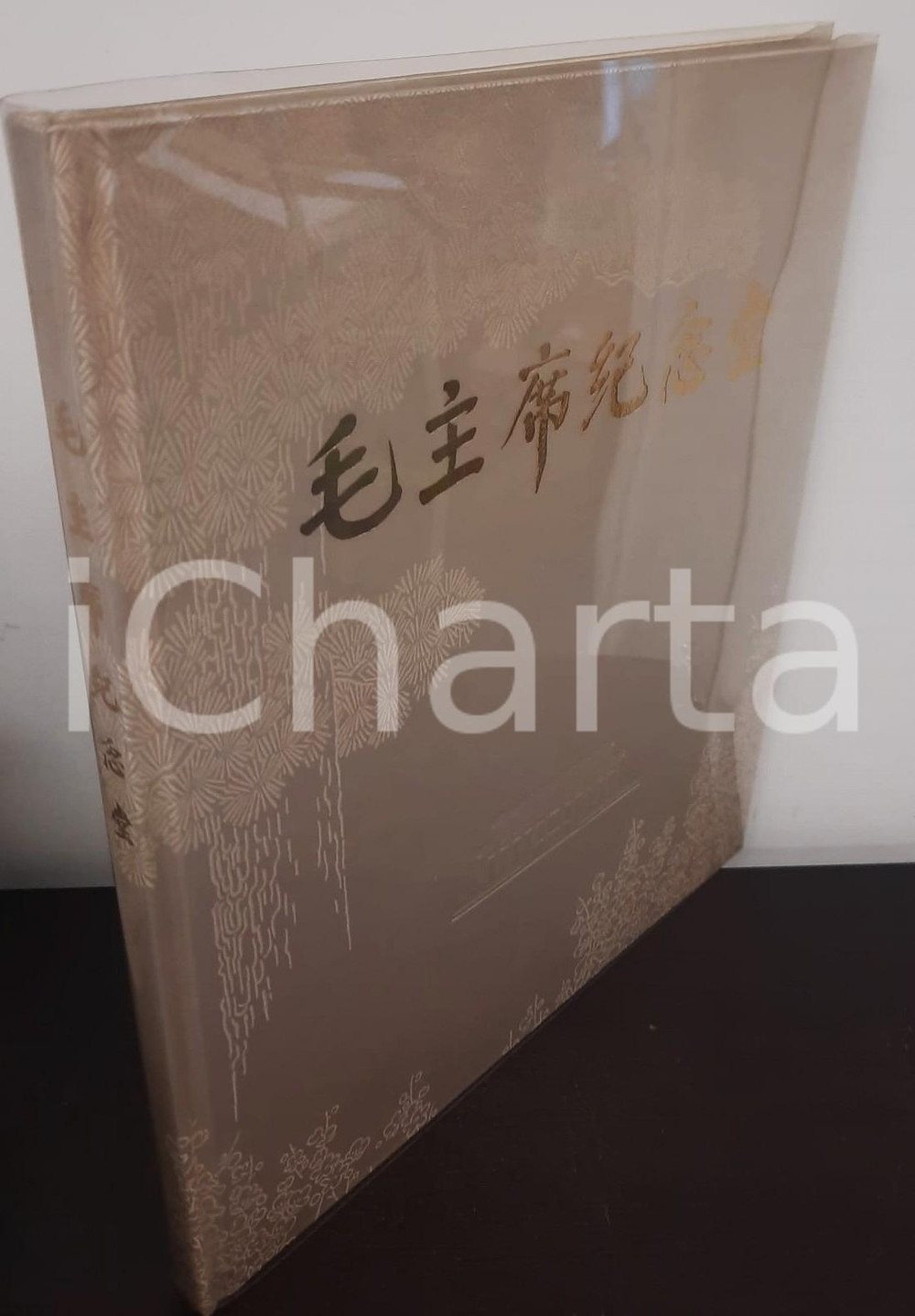 Libro, pubblicazione d epoca 1978 CHINA PROPAGANDA 毛主席纪念堂  Mausoleo di Mao TSE TUNG 1