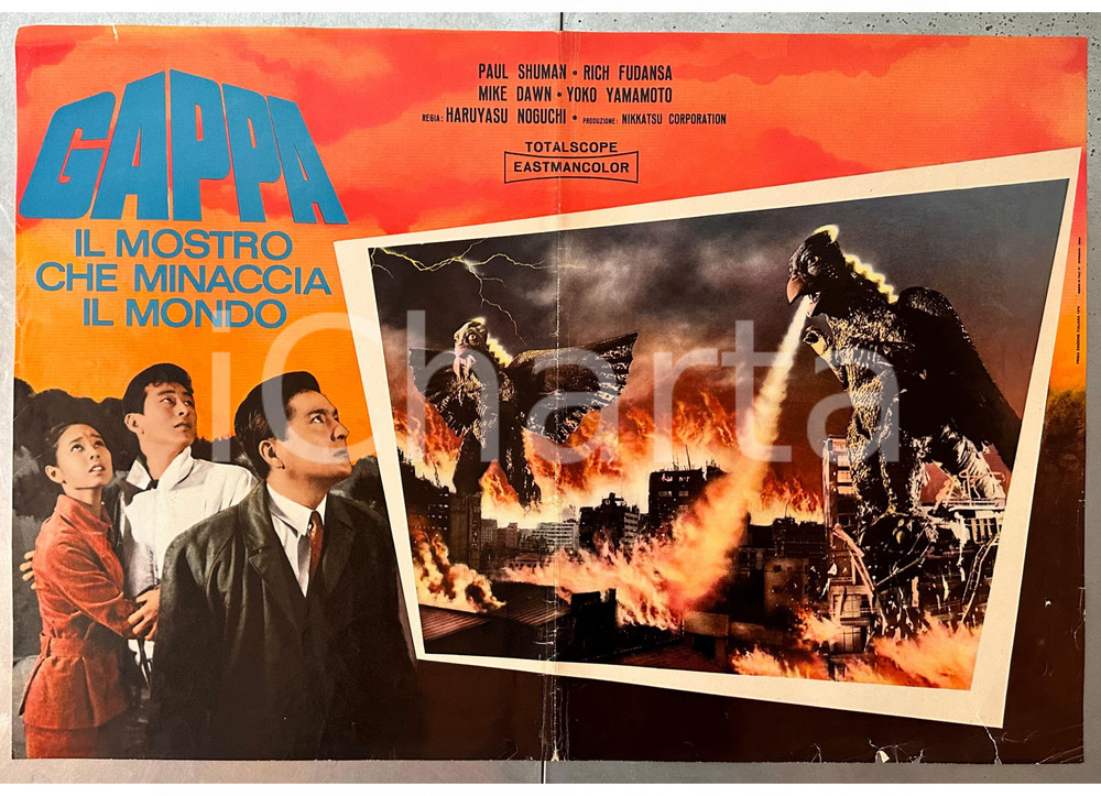 Materiale cinematografico d’epoca 1970 Haruyasu Noguchi Gappa  Il mostro che minaccia il mondo Fotobusta 2 1