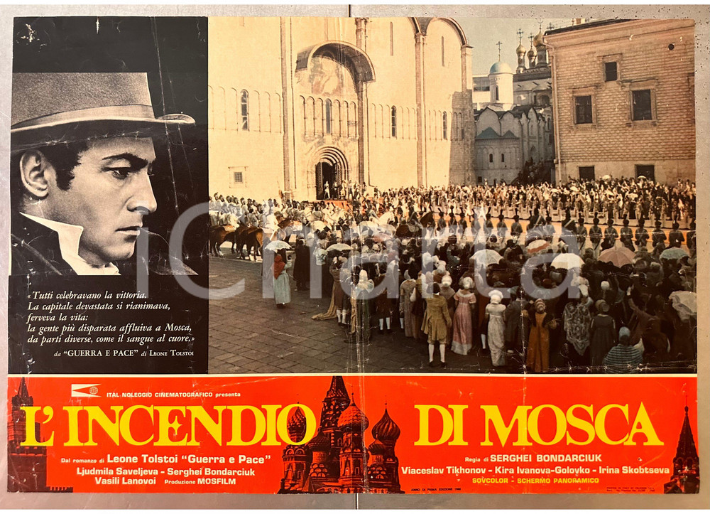 Materiale cinematografico d’epoca 1966 Sergej BONDARCIUK Guerra e pace L incendio di Mosca Fotobusta 1 1
