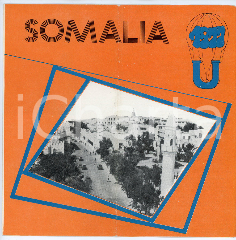 Materiale pubblicitario d’epoca 1977 MILANO Unità Vacanze  Viaggi organizzati per la SOMALIA Pieghevole 1