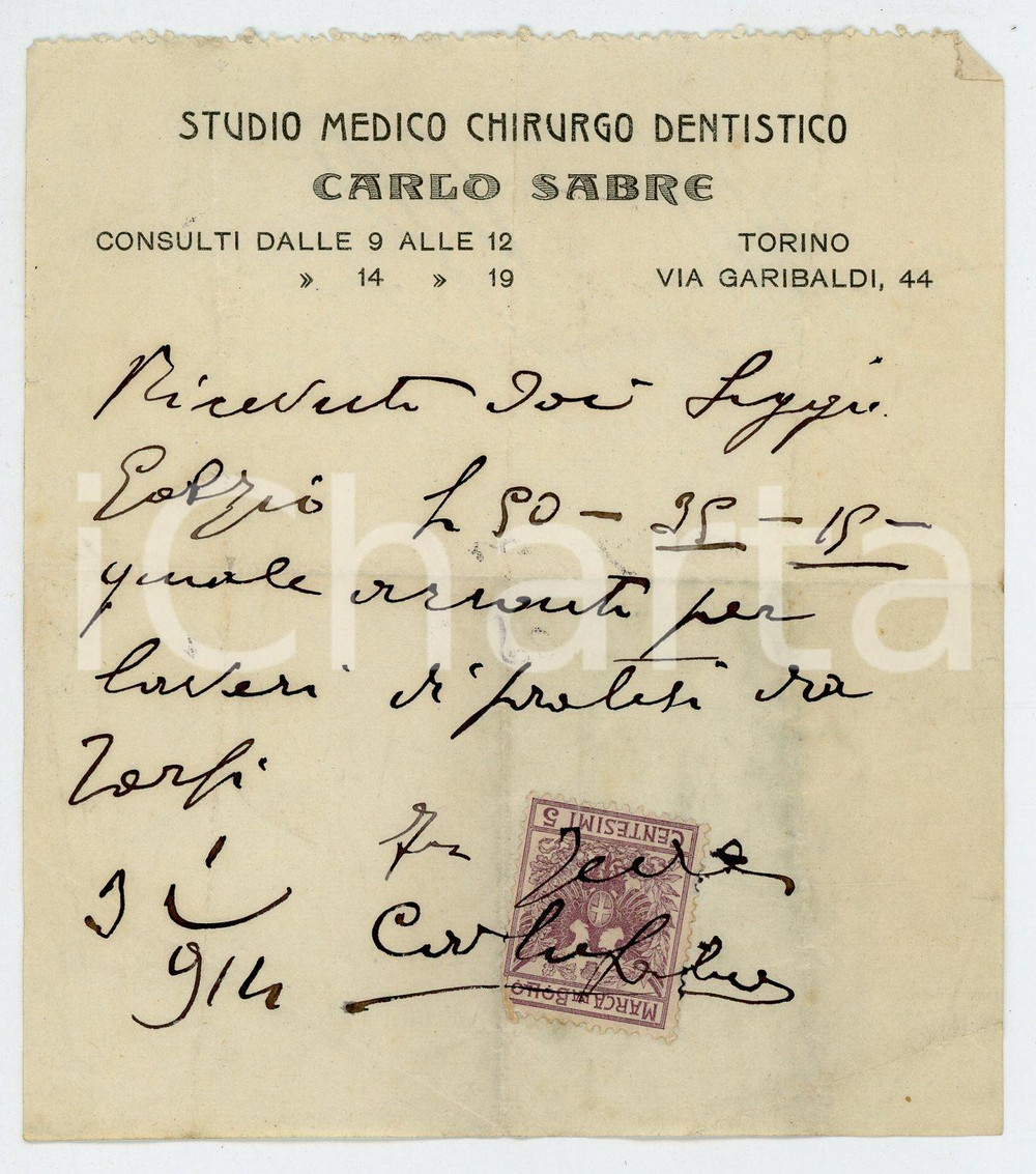Oggetto da collezione cartaceo 1914 TORINO Carlo SABRE Studio medico chirurgo dentistico  Ricevuta 10x12 cm 1