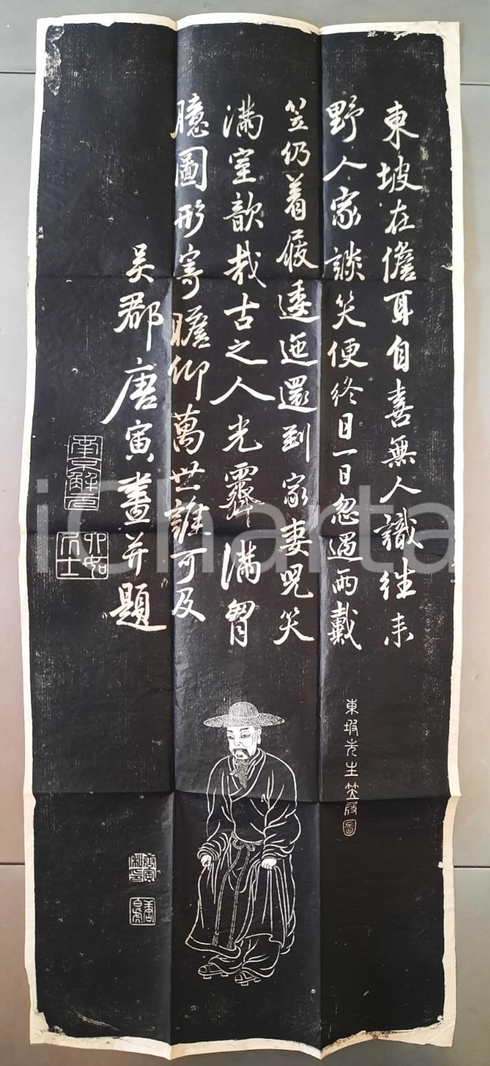 Stampa, bozzetto originale 1970 ca CHINA  Calligraphy art  Man wearing hat and sandals  With envelope 1