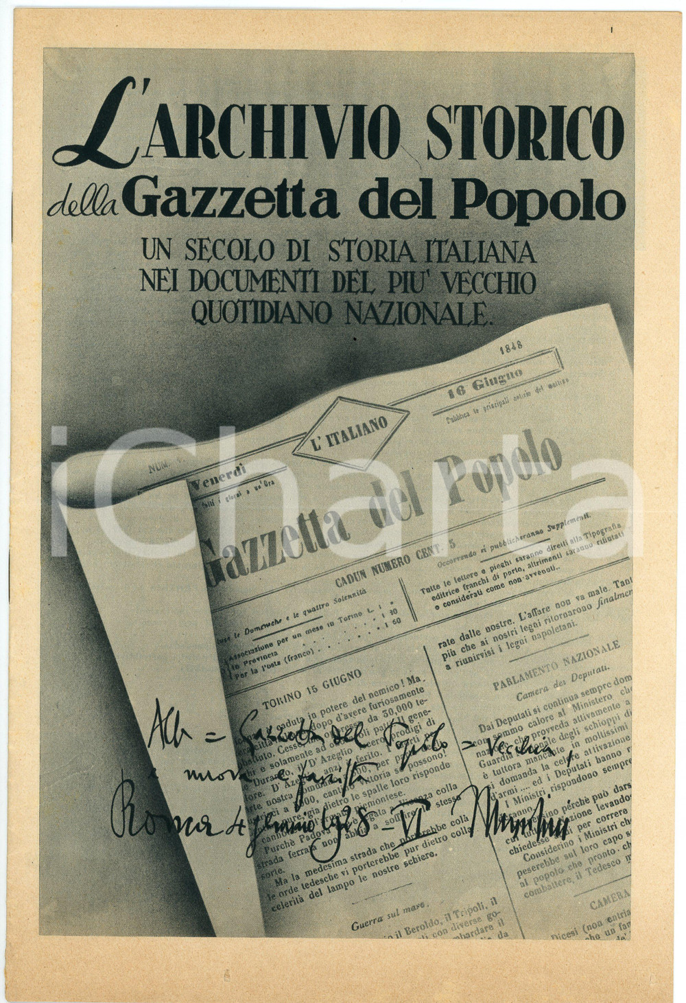 Cartolina originale da collezione 1936 TORINO L archivio storico della Gazzetta del Popolo  Pubblicazione 1
