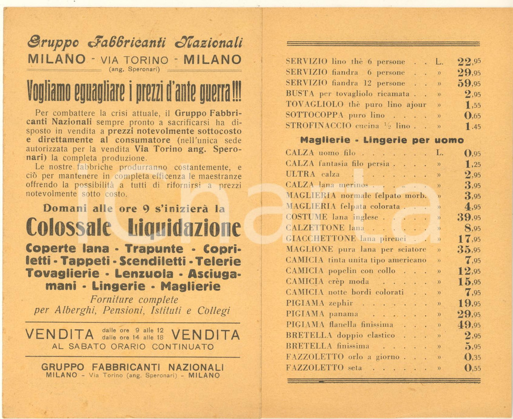 Materiale pubblicitario d’epoca 1920 ca MILANO Gruppo Fabbricanti Nazionali  Listino liquidazione maglieria 1