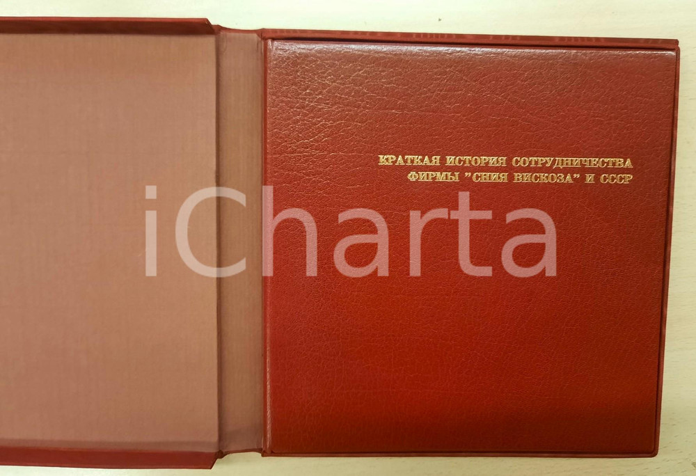 Libro, pubblicazione d epoca 1980 ca Breve storia della cooperazione tra azienda SNIA VISCOSA e URSS RARO 1