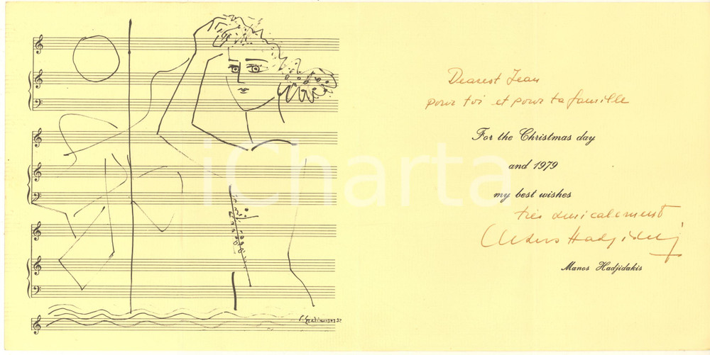 Autografo originale 1979 Manos HADJIDAKIS  Biglietto auguri AUTOGRAFO con disegni originali 1